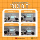 느티나무요양보호사교육원 - 안양시 만안구 삼덕로6번길 3 | 느티나무요양보호사교육원