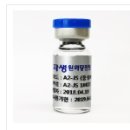 한얼한의원 이미지