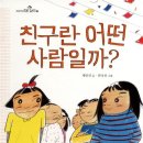 그림친구 이미지