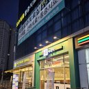 [청주] 곱이곱다 율량점_율량동 모듬곱창 맛집, 마무리로 볶음밥까지 곱창에 맥주한잔하기 좋은곳, 회식...