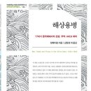정*병