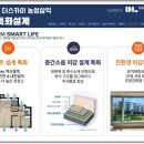 삼익실내골프연습장 이미지