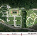 기장군민체육공원(월드컵빌리지) 이미지