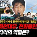 천화플러스 이미지