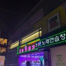 오늘 또 뽑기 이미지