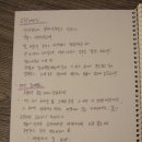 [게하] 금산여관(영산강+섬진강) / 20150510