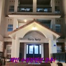 파티파티펜션 이미지