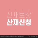 행정사사무소 지평 이미지