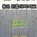 곤의농장 이미지