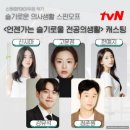 안산 에어컨 냉매충전 완벽 가이드