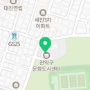 관악구청 사이길 이미지