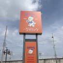 선산대로 | 구미 대형카페 오터스 지산샛강 본점 체험단 후기, 넷이서 제대로 놀다 왔어요