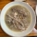 당감꼬리 | 진구맛집 · 녹두한방오리백숙이 맛있는 청와정(청와코갈비는 비추)