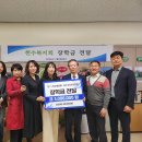 주전초등학교 이미지