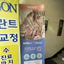 사거리 | 장안동 필라테스 / 장안사거리 필라테스 &lt;그리고 필라테스 장안사거리점&gt; 후기