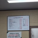 대교설렁탕 네이버블로그