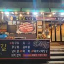 고든길 이미지