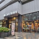 까페 하비비 이미지