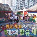 무지개음악학원 - 용인시 처인구 전대로49번길 7 | 무지개음악학원