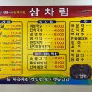 황우랑 이미지