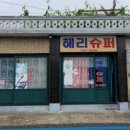 이지무인텔 이미지