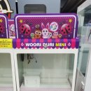 우리두리호프 이미지