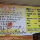 한지촌 이미지