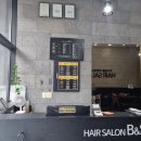 B&S 헤어살롱
