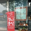 봉곡동215 이미지