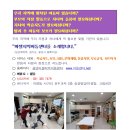 미셀지역아동센터 이미지