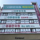 푸르러지기 전에 관리하자!! 남자 레이저 제모 “더 맑은 의원“