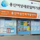 누나인력 이미지