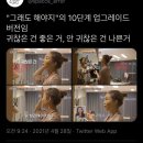 치얼스