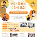 일본어초급(야간) 이미지