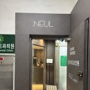 6213 | 답십리 미용실 늘살롱에서 매직 받은 후기!