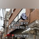 광명로 42번길 이미지