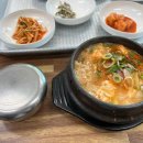 공원마을1길54 다이닝코드