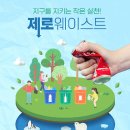 이엠환경