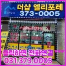 근형공인중개사사무소 이미지