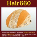 [수도권지역] 저출력 레이저 치료기 헤어 660 체험단 모집 이미지