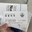 무전약국 이미지