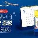 빽다방 가산대륭점 이미지