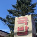 구암동483 이미지