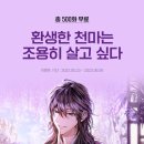 천마천산업 네이버블로그