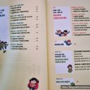 생활 속 명심보감 이미지