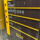 김태연산부인과의원 이미지