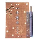 일천산업 이미지