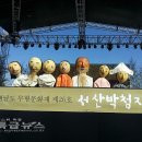 공주민속극박물관 이미지