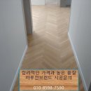 만성로 이미지