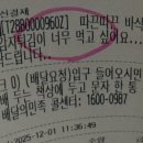 맛있는세상 이미지